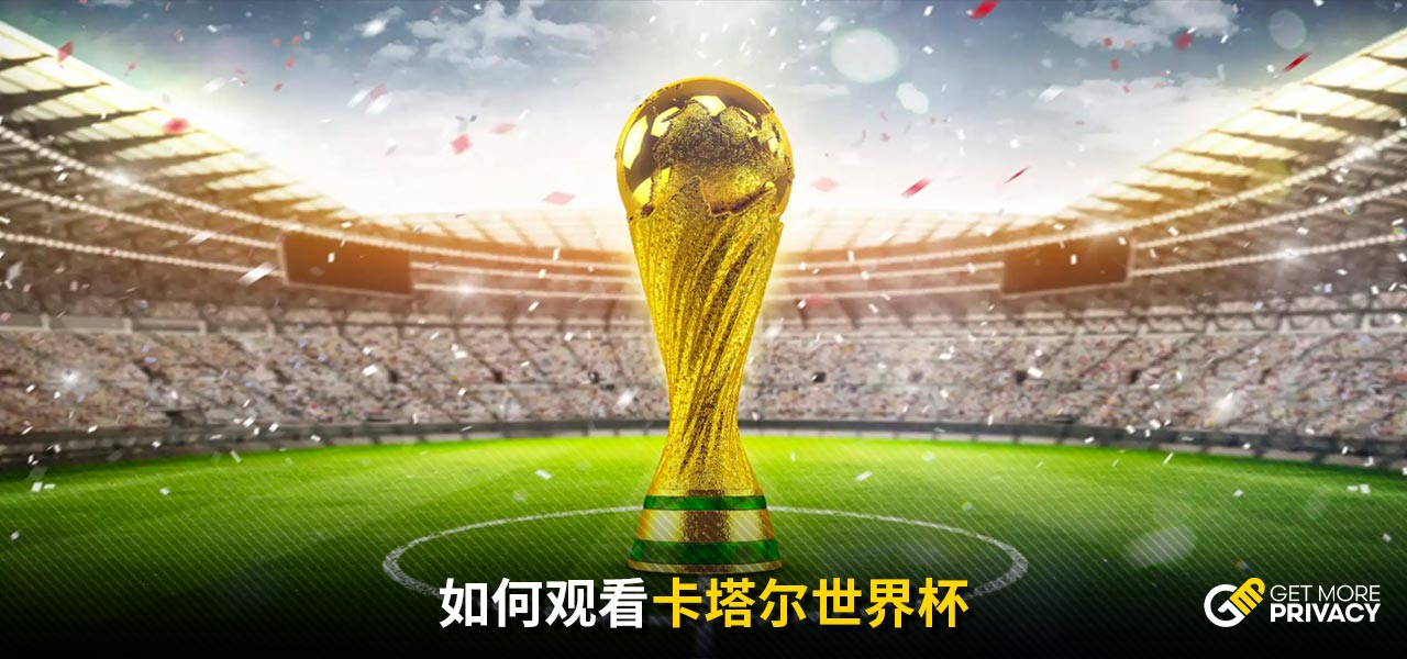 比赛悬念达